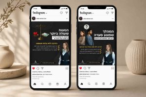 הדמיה-פוסטים-למדיה-עוד-עדי-אברהם